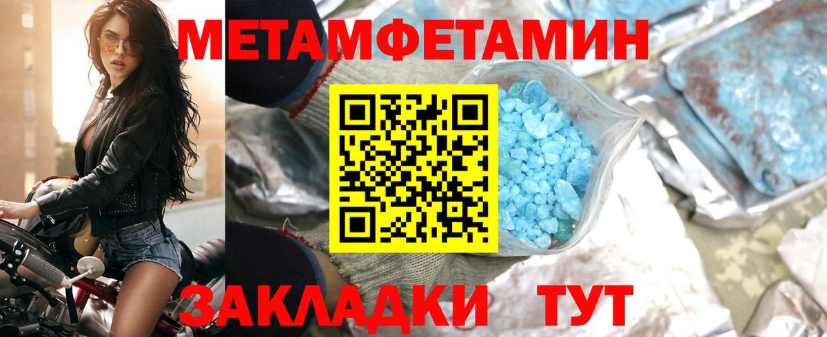 Людиново  АМФЕТАМИН  Вход с VPN  АМФ 98% 