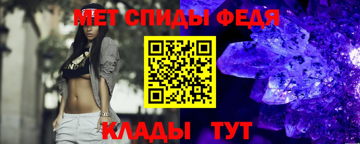 АМФЕТАМИН 98% Людиново