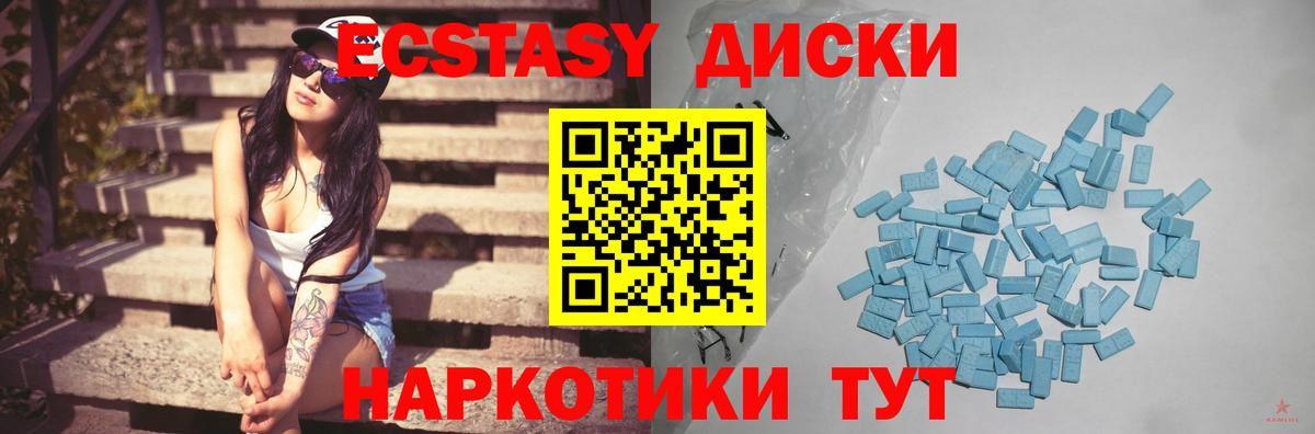 Людиново  Экстази  Вход с VPN  ЭКСТАЗИ бентли 