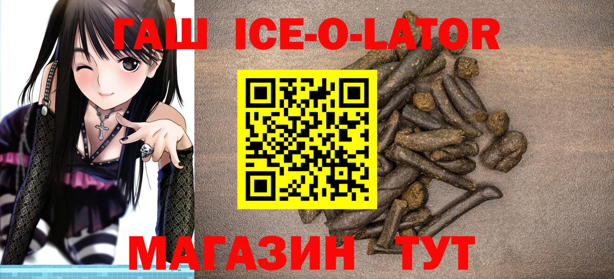 Гашиш Premium  Вход с VPN  ГАШИШ индика сатива  Людиново 