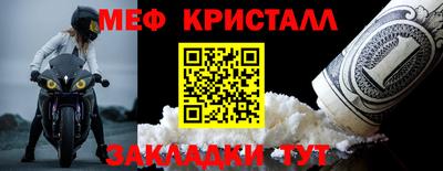 крисы Заволжье