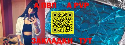 крисы Заволжье