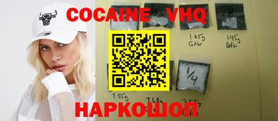 прущие крисы Жуковский