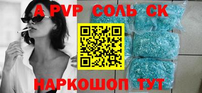 СК Заводоуковск