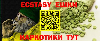 прущие крисы Жуковский