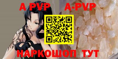 крисы Заволжье