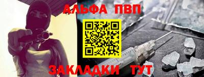крисы Заволжье