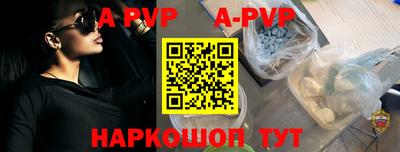 крисы Заволжье