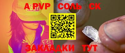 крисы Заволжье