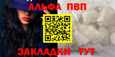 крисы Заволжье
