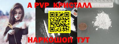 прущие крисы Жуковский