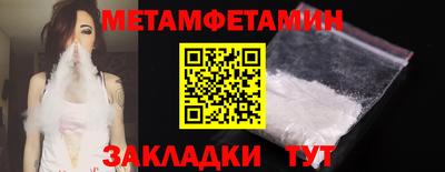 прущие крисы Жуковский