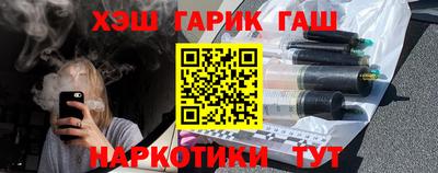 прущие крисы Жуковский