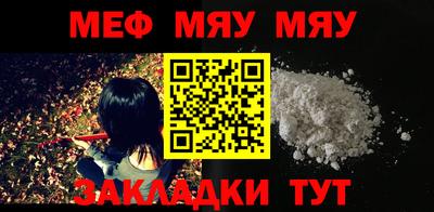 прущие крисы Жуковский