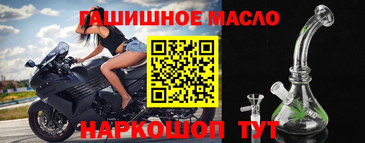 ТГК вейп с тгк Людиново