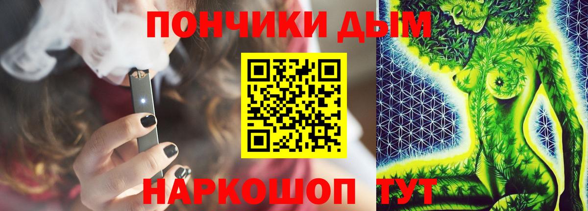 Марихуана LSD WEED Людиново