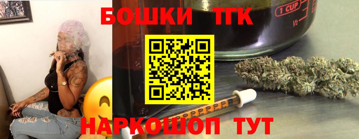 Амфетамин Людиново